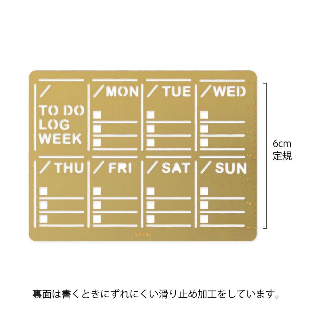 Midori Planner Template, Diary, Weekly Block Pattern, 35632006