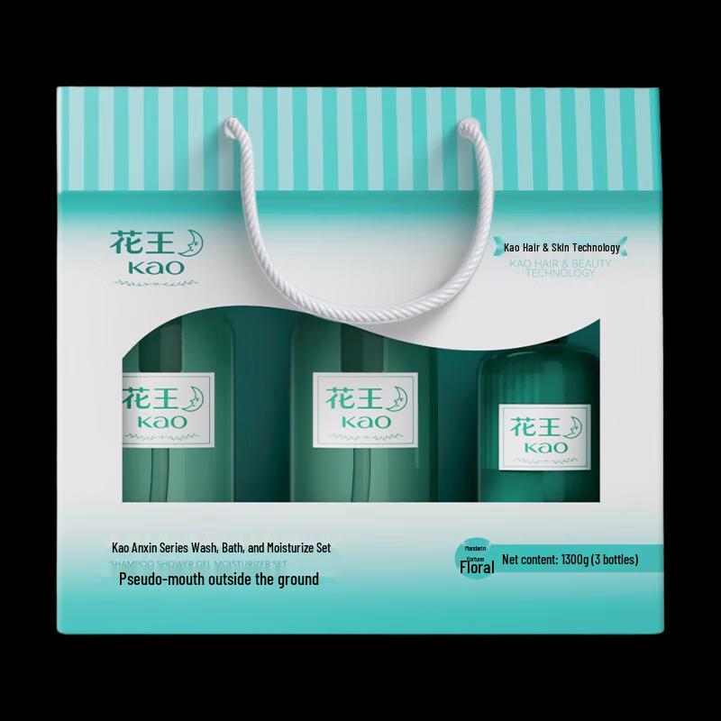 KAO Reassuring Series Travel Wash & Care Gift Set