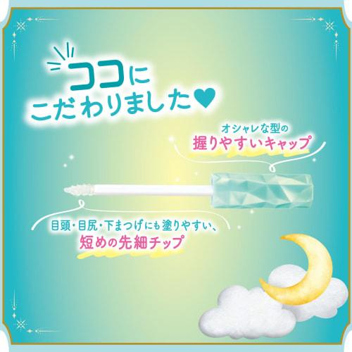 Canmake Lash Routine 4.0g Eyelash Serum Moisturizing Ingredients Hari Kosi Tapered Tip