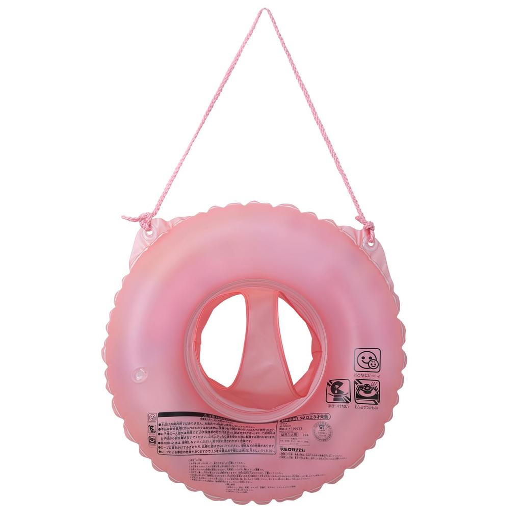 Maruka Disney Prinzessin 50cm Schwimmring für Wasser und Strand 196633 Fuß-In Spiel, Pool,