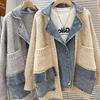 Giacca di jeans patchwork retrò personalità autunno inverno maglione cardigan lavorato a maglia stile pigro moda tendenza giacca comoda