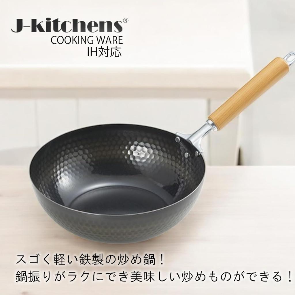 Frying Pan Lightweight Hammered Iron Frying Pan 27cm IH Compatible Gas Made in Japan Original T Included J-kitchens Kankiri-kun