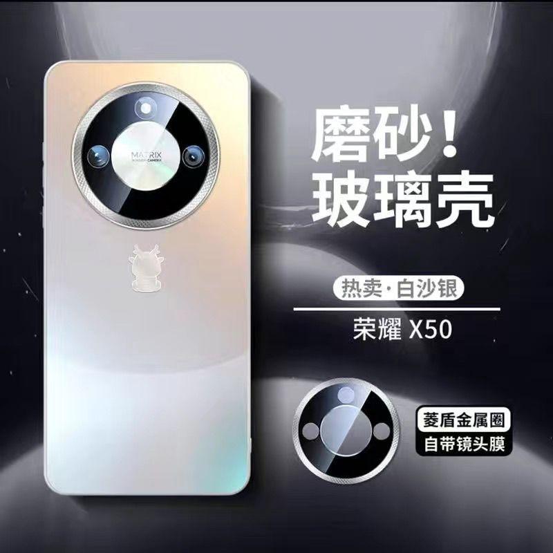 Applicable To Honor X11 Mobile Phone Case, Ling Shield Glass Lens Film Honorx11pro Matte Anti-fingerprint All-inclusive Anti-drop