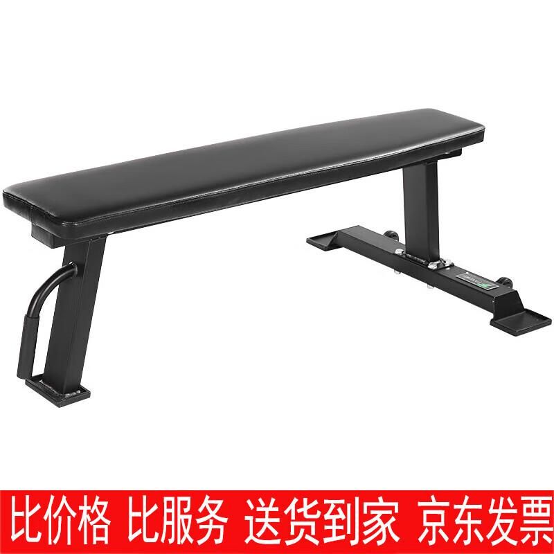 Jin Li Shuo Multi-functional Dumbbell Bench