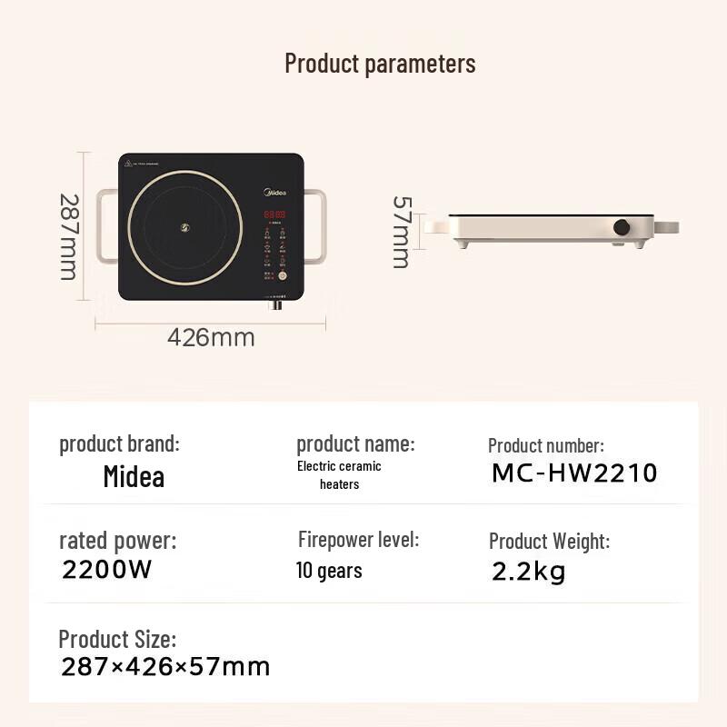 Midea 2200W Multi-function Electric Ceramic Stove CN plug (adapter included)