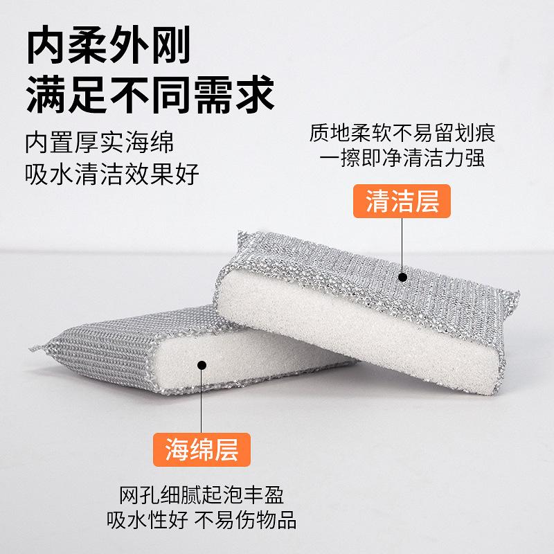 4/8/10 pcs Kitchen Dishwashing Sponge Does Not Hurt Pot Brush Pot Artifact Household Scratch-free Cleaning Sponge Wipe