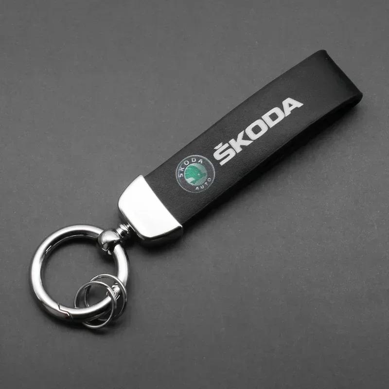 CAPR9 Брелок для ключей автомобиля для Skoda Yeti Fabia Superb Kodiak Karoq Kamiq Rapid Kodiaq 1 Octavia A5 Spaceback Брелок с логотипом автомобиля