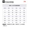 Li Ning Fitness Series Polo Shirt Men's Ivory APLU117-2
