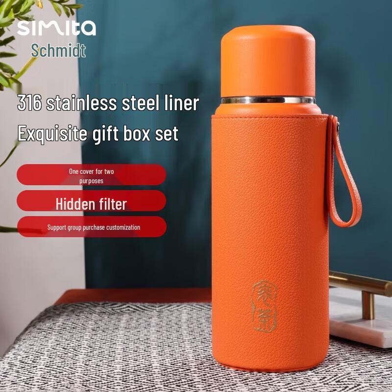 Simita Portable Insulated Tea Infuser Mug
