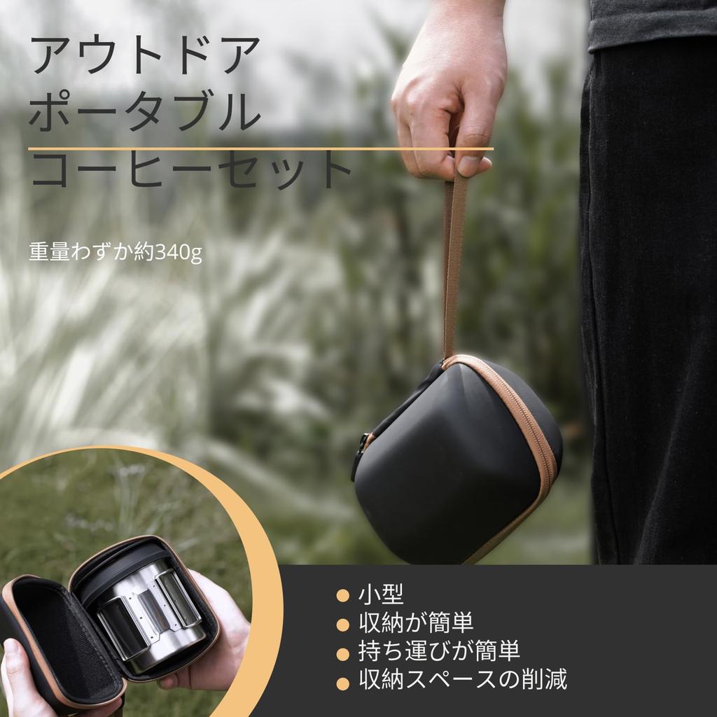 Vandroop Coffee Dripper Stainless Steel Cup Set, Outdoor Camping Gear, Foldable, Reusable, For Travel, Business Trips, Camping, Mountain Climbing,