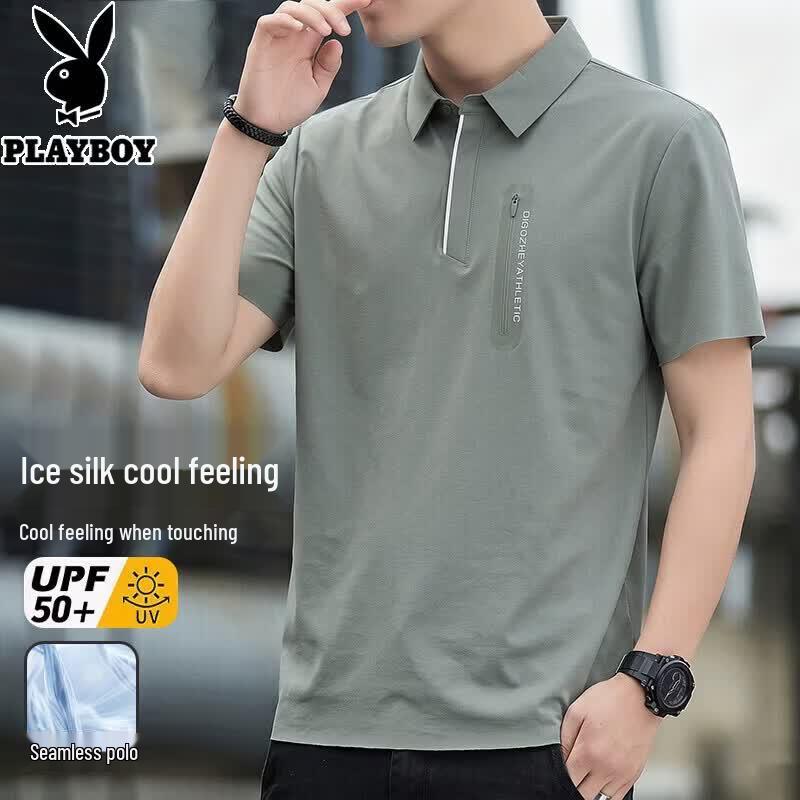 PLAYBOY Men s Ice Silk Cooling Polo T-Shirt 3XL джунглях зеленый