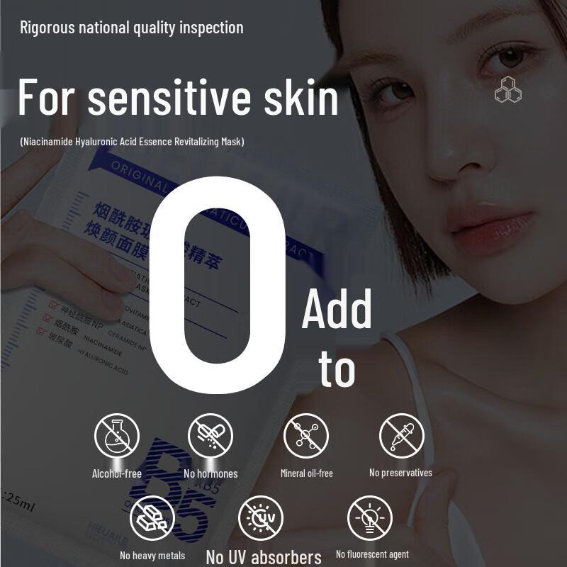 HIEUAILR Whitening & Firming Sheet Mask