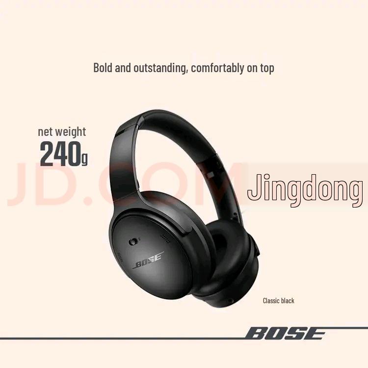 Bose QuietComfort 45II Over-Ear ANC Stereo Headphones