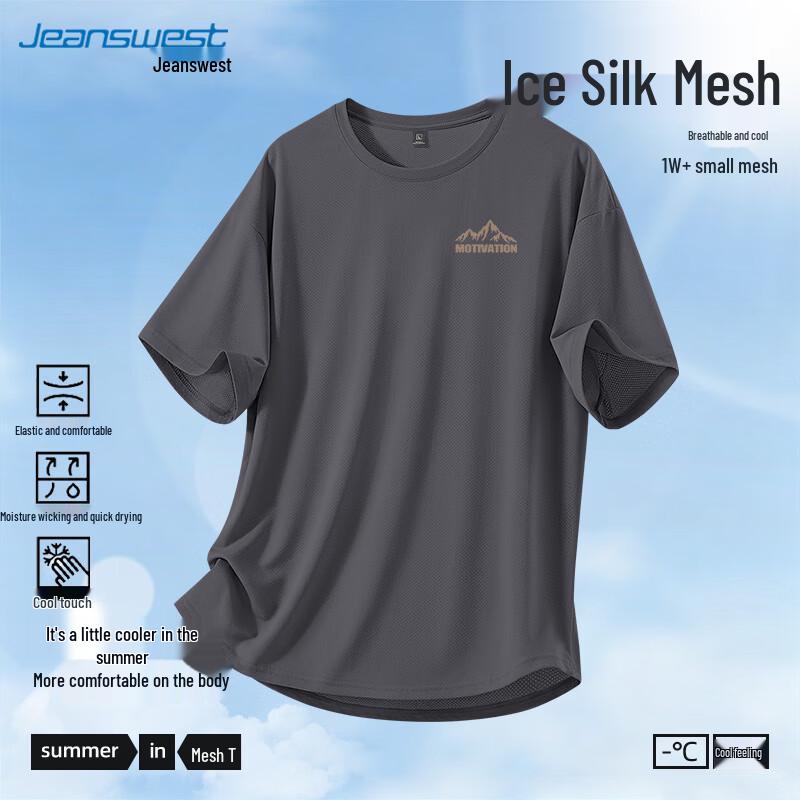 Jeanswest Men s Quick-Dry Mesh Sports T-Shirt XL