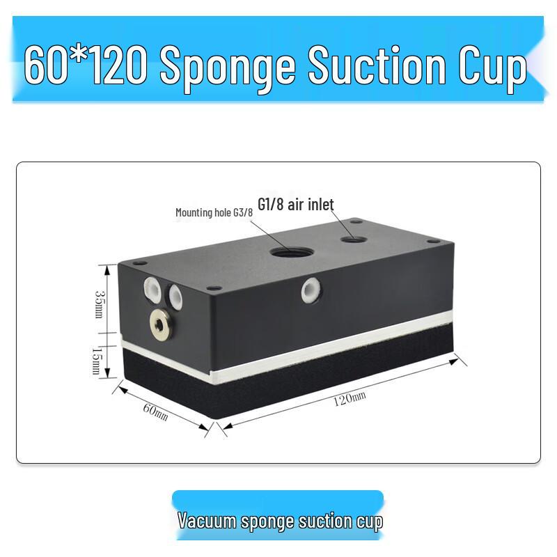 VRK Integrated Vacuum Sponge Suction Cup 60x120mm