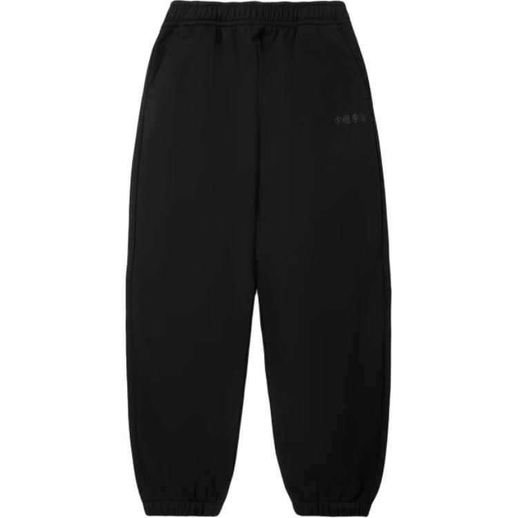 

Li Ning Однотонные с принтом, с манжетами, Удобные, Универсальные, Флисовые, Повседневные, Простые, Теплые, Вязаные спортивные штаны Мужские штаны AKLVE03-1 S