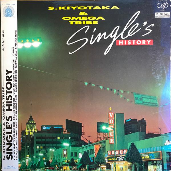 

LP Record KIYOTAKA SUGIYAMA - Singles History 3017628PROMO VAP 1985 Japan Obi Japanese Pop/Rock Used