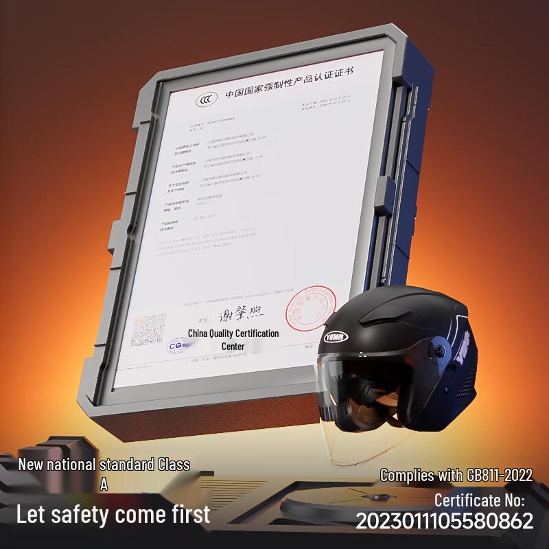 YEMA 639S Double Visor Electric Motorcycle Helmet