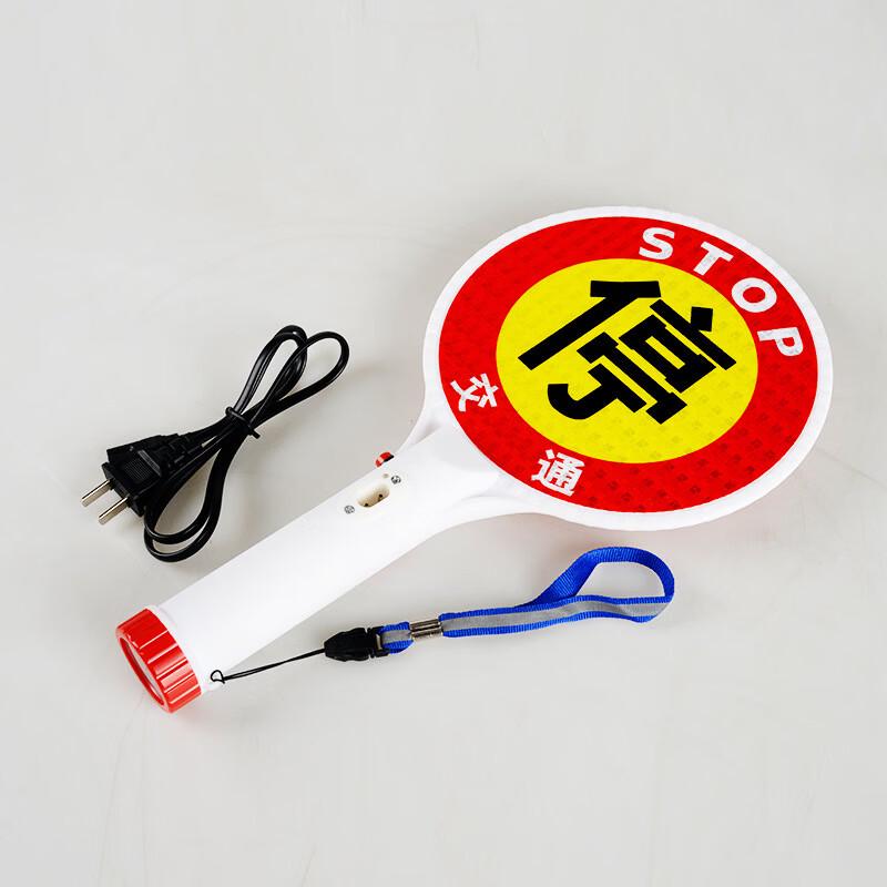 DAXTE Rechargeable LED Traffic Stop Sign Baton