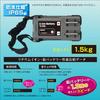 BMO JAPAN Lithium Ion 14.4V 13.2Ah & Charger Set & Bag Set 10Z0015&10D0012 for Electric Reel Fishing