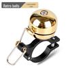 Lishi Retro Bicycle Bell