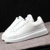 Shiny Patent Leather Small White Shoes Women's Couple Models Air Cushion Women's Skateboard Shoes Sneakers Women