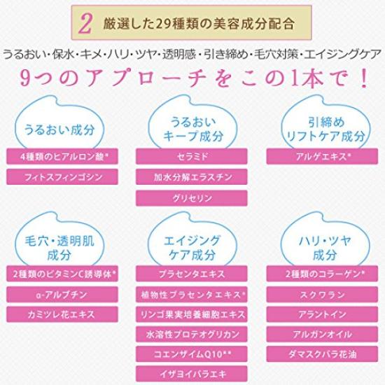 EBiS Essential Gel [310g] Facial Massager Gel, Alcohol-Free, Made in Japan, Unisex, Moisturizing Gel