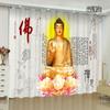 Modern New Chinese Buddhism Landscape Painting Living Room Study High-end Bedroom Famous Curtains Zen Retro Transparent Curtains