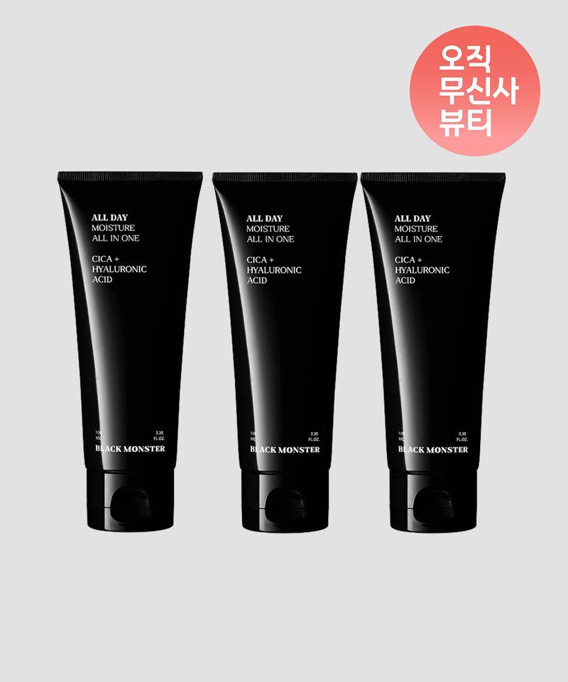 5-in-1 All-Day Moisturizing All-in-One 3-Piece Set