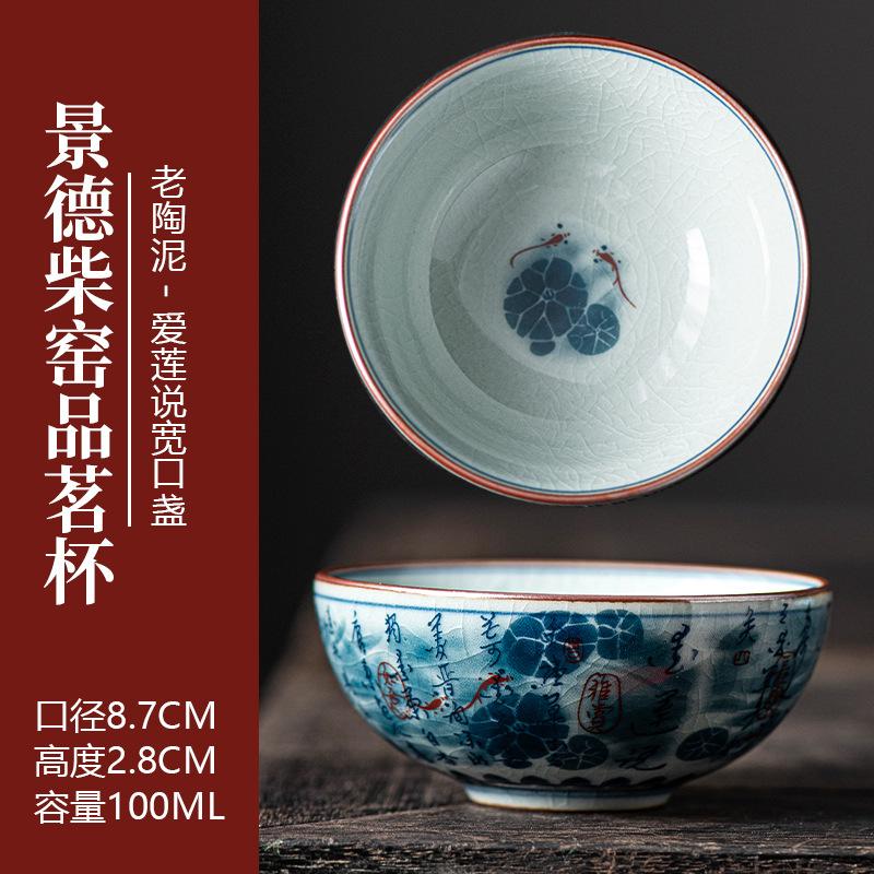 Blue and White Antique Old Clay Kungfu Tea Master Cup Ceramic Fengshui Cylinder Cup Chinese Style Retro High-end Tea Set Gifts