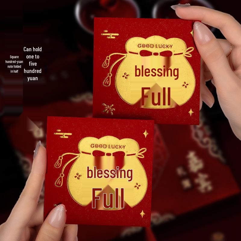 Peace & Joy Square Festive Red Envelope: Personalized Auspicious Lucky Money Packet 20 Square Envelopes