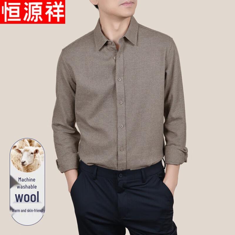 Hengyuanxiang Men's Brushed Wool-Blend Long-Sleeve Casual Business Shirt