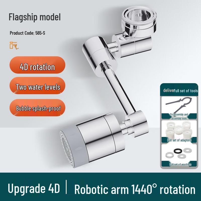 MDNG Universal Rotatable Robotic Arm Faucet
