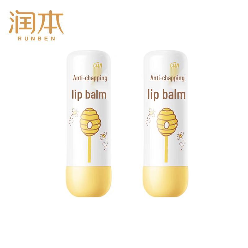 Runben Children s Anti-Chapped Lip Balm Duo Pack