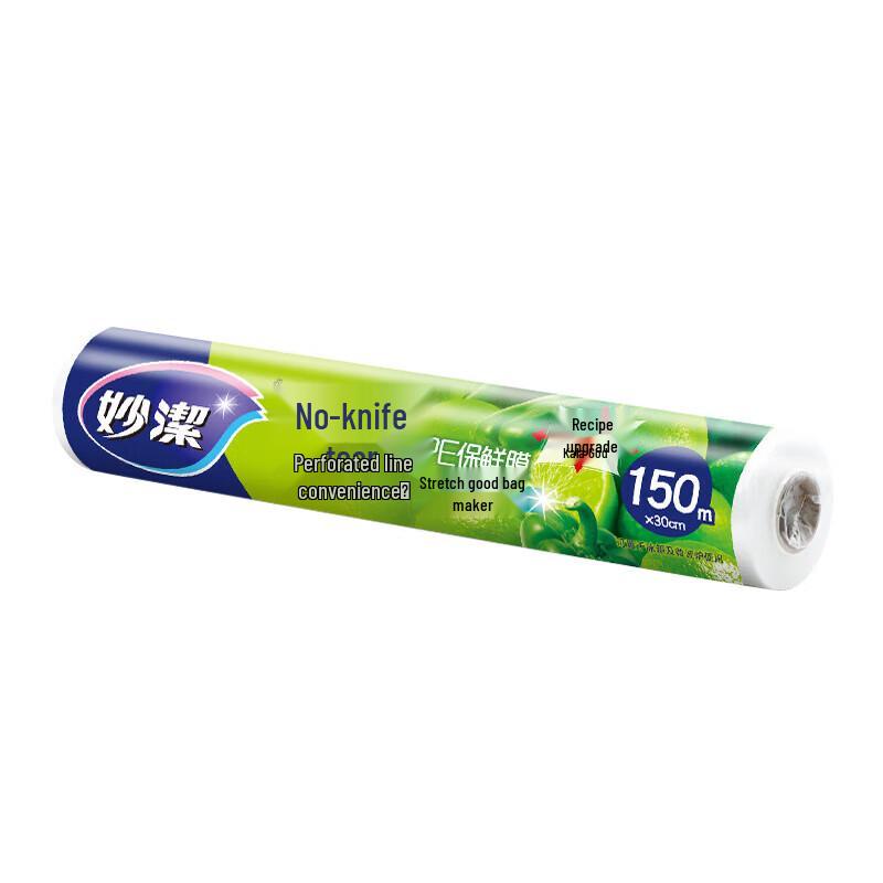 Miaojie PE Cling Film