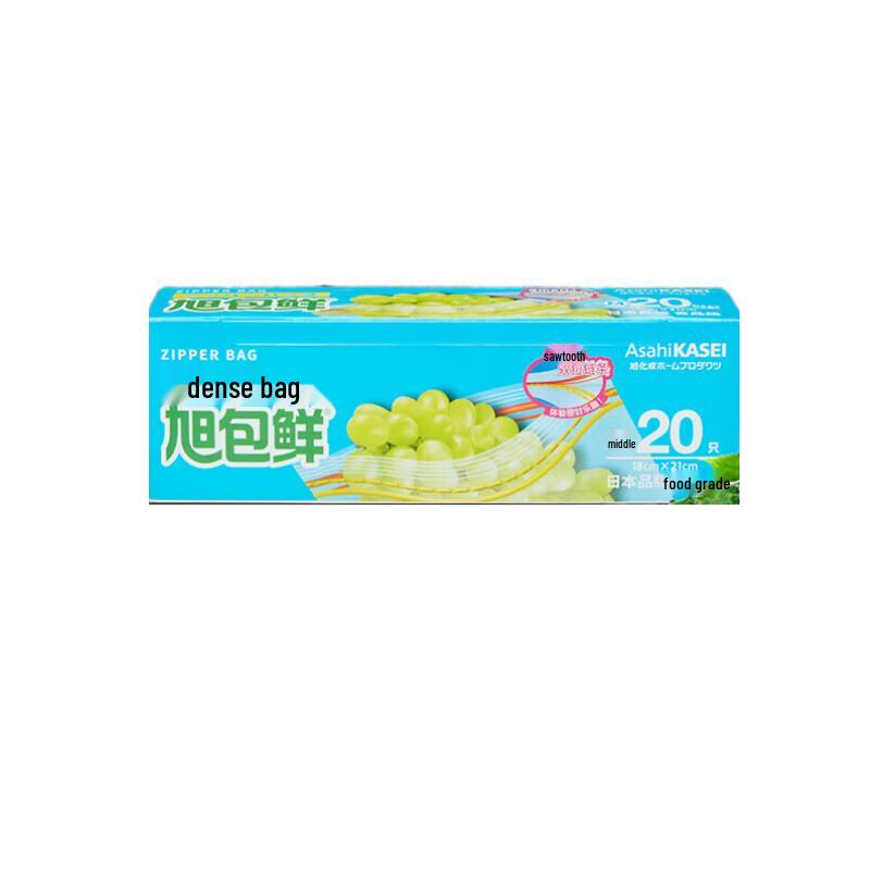 Asahi Kasei PE Zipper Storage Bags