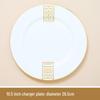 Ruhan Gold Rim Bone China Charger Plate