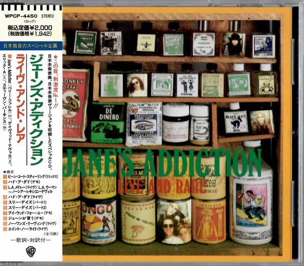 CD JANE'S ADDICTION - Live And Rare WPCP4450 Warner Bros. Re 1991 Japan ObiRock Used