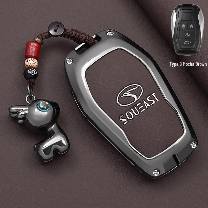 Southeast DX7/DX3/DX5 New A5 Car Key Case: Simple Classic Metal Shell Bag