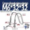 304 Stainless Steel U-Shaped Pipe Clamp for Square Tubes and Rails
