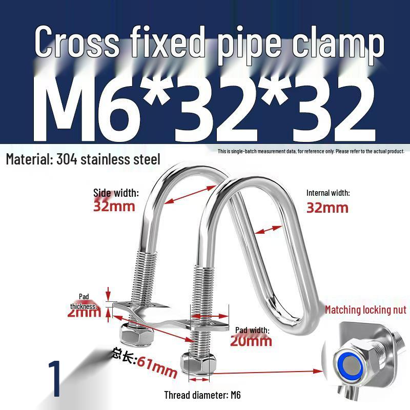 304 Stainless Steel U-Shaped Pipe Clamp for Square Tubes and Rails