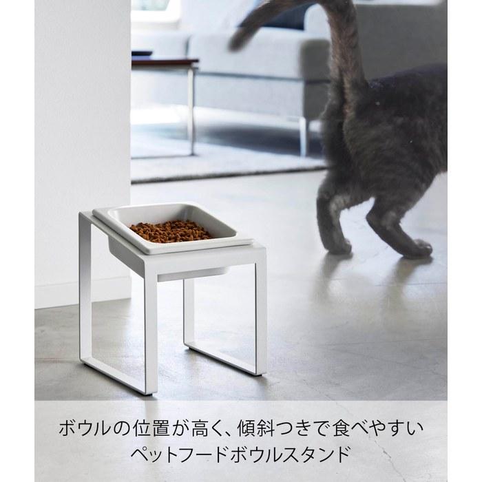 [Yamazaki] Pet Food Bowl Stand Slanted High Type White, nooks. 10035. 15 x 15.5 x 17.6cm. Easy-to-eat pet dish stand.