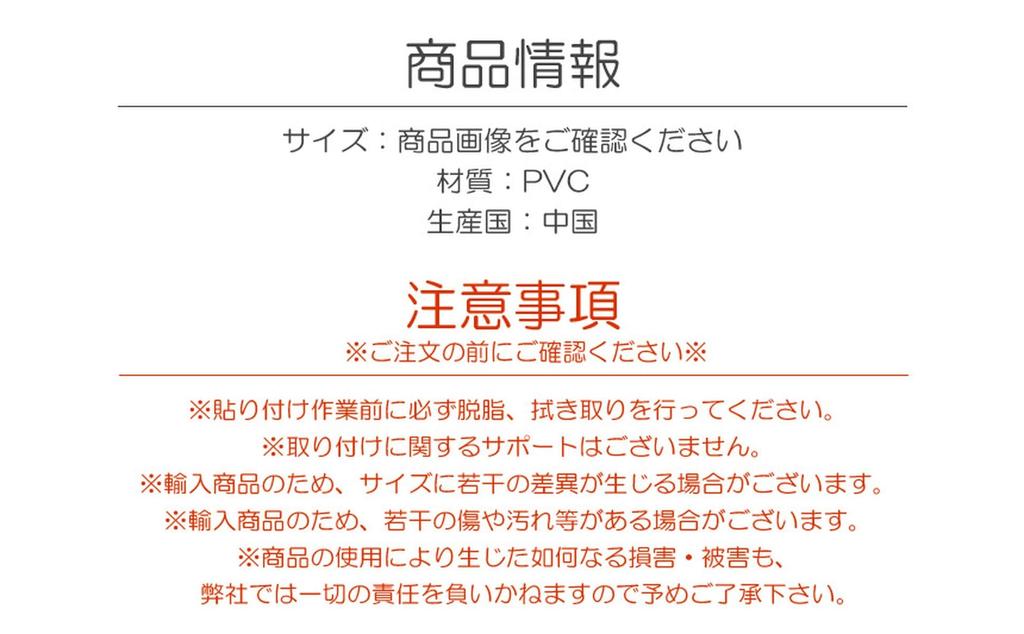 GoodsLand GD-TANKPAD-BL Tank Pad Tank Guard Universal Motorcycle Tank Sticker Stylish