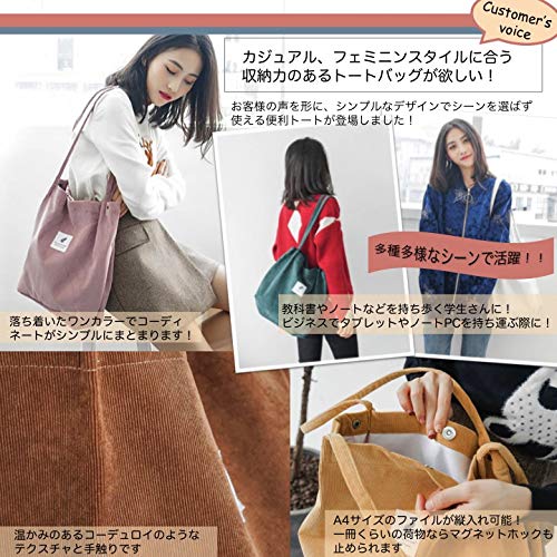 [Angel Moon] Women's Tote Bag, A4 Size, Vertical, Corduroy, Simple, Large, Suitable for College Students, Commuters, Stylish, Sporty, Outdoor, America
