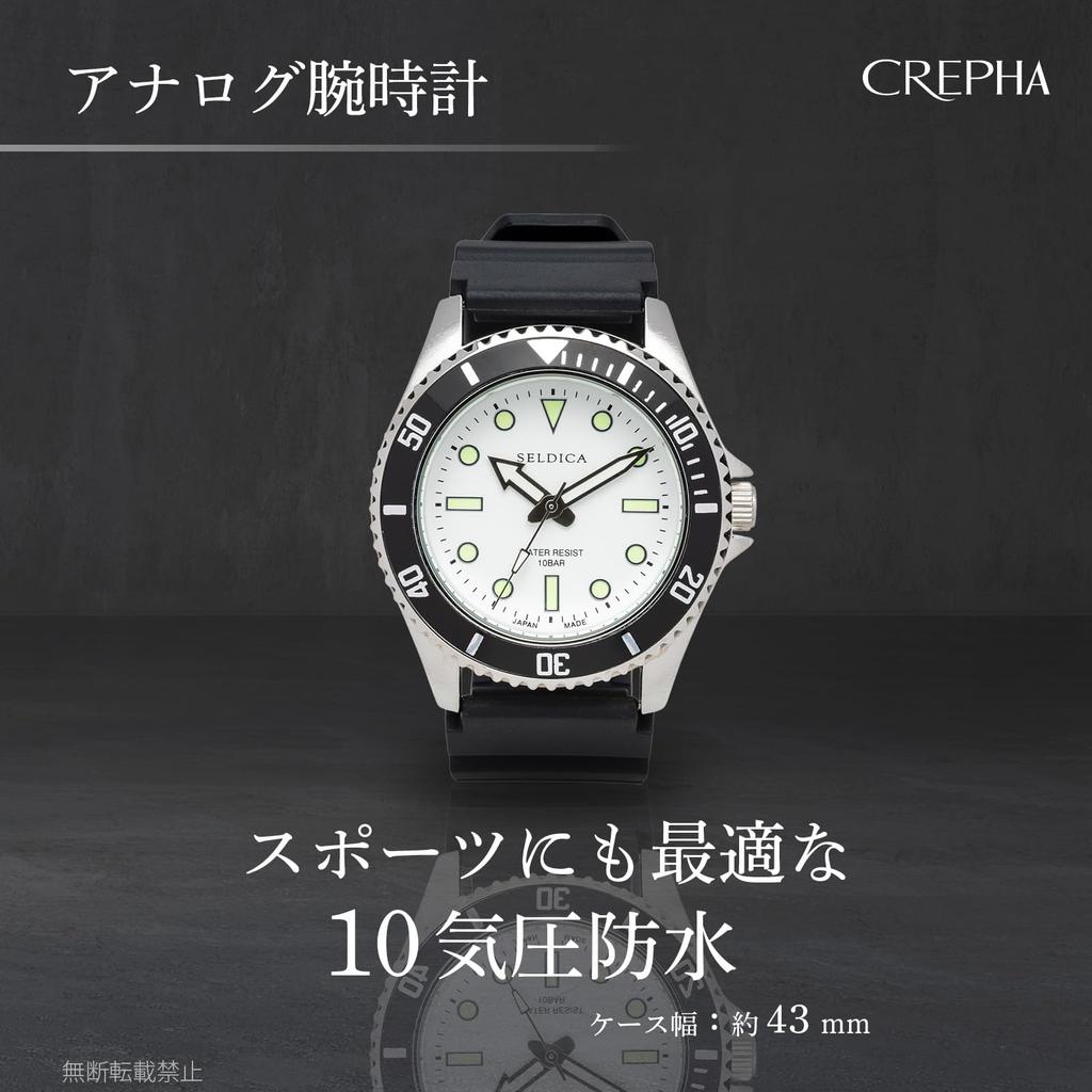 CREPHA Men's Serdica Analog Watch with White Dial, Urethane Strap, and Japanese Movement