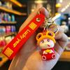 Lion Awakening Snake New Year Snake Year Cartoon New Year Goods Keychain Small Gift Creative Girl Companion Gift