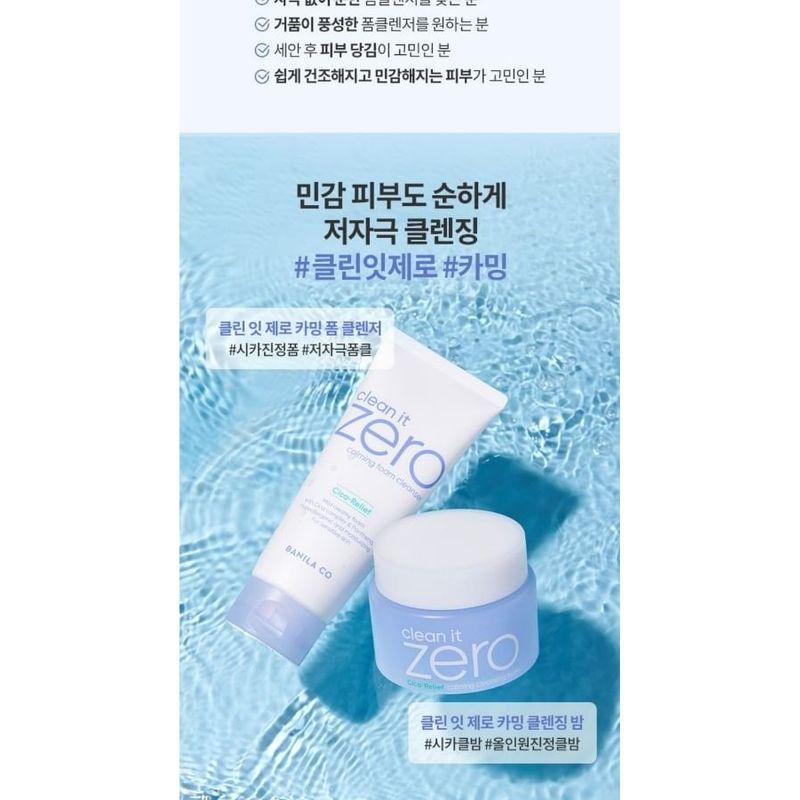 BANILA CO - Clean it Zero Calming Foam Cleanser