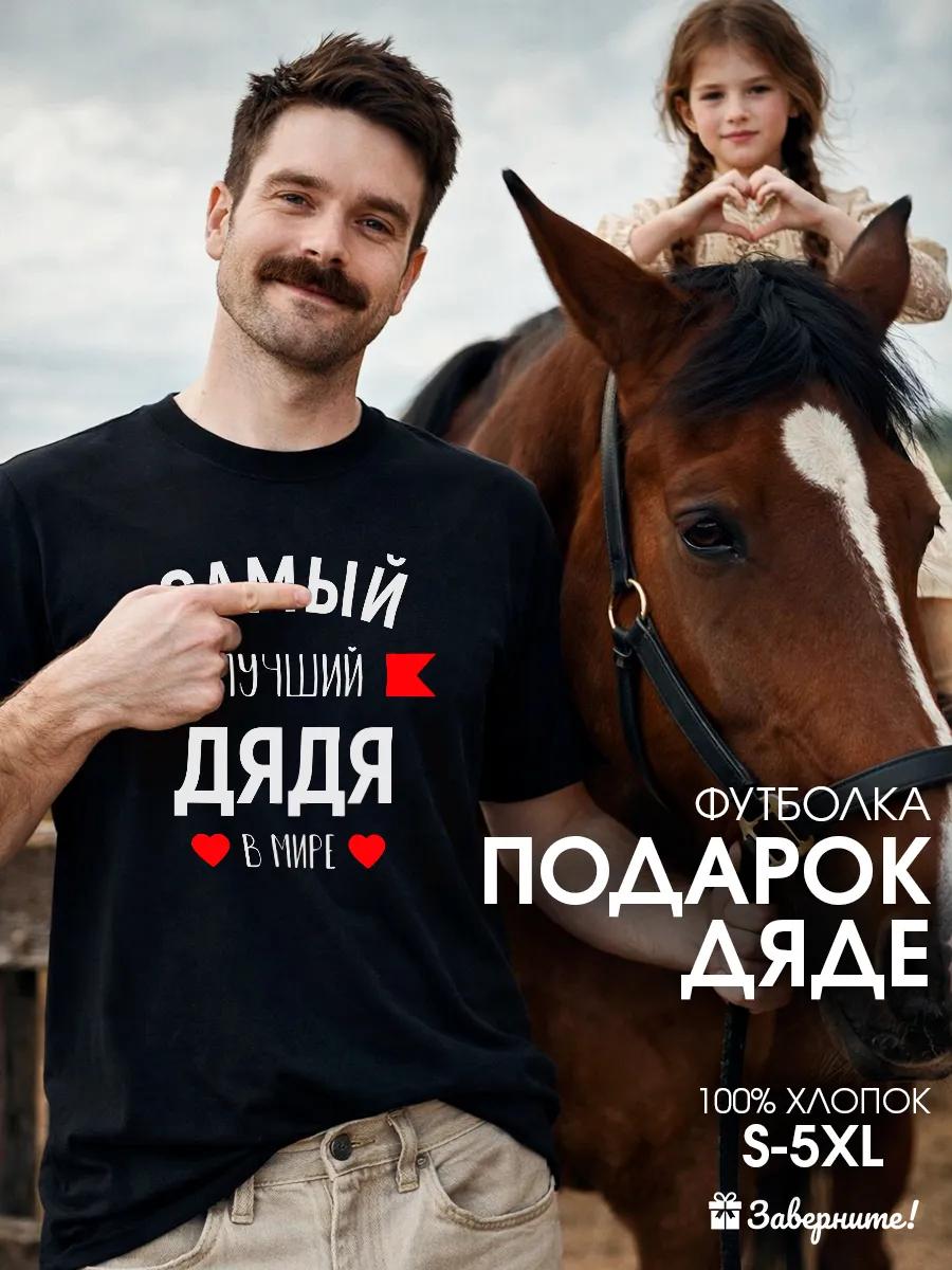 No Guns Life themed T-shirt S