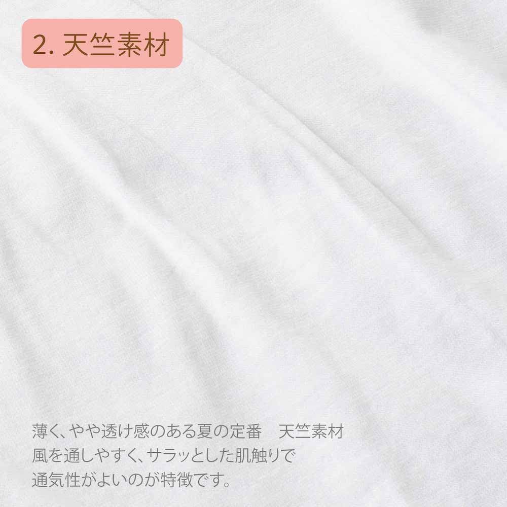 de White Bear All Snap Ceremony Baby Dress for Boys and Warm and Cool Baby Hospital Shrine Winter 31501 [Cream Coco] Two-Way [Crotch Replacement/2way]