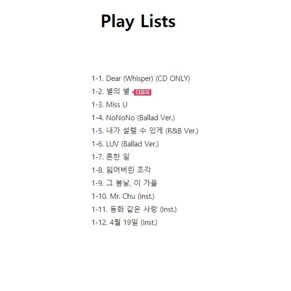 

Apink - DEAR / SPECIAL ALBUM (kpop) Object0500Pcs_0002